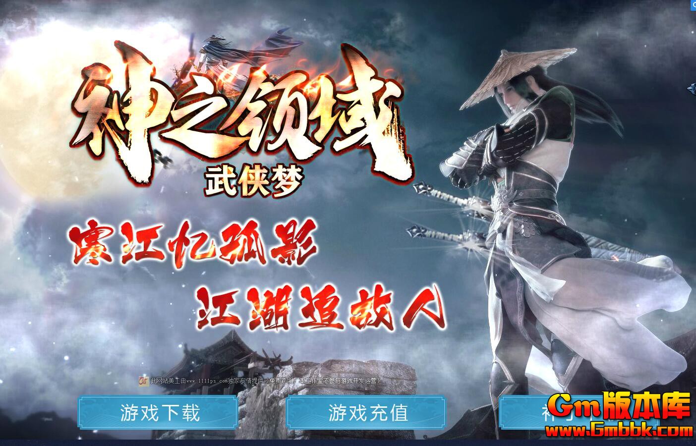 [Gm�汾��]2021��3����֮���������δ�������|�������|����֮��|Gom����