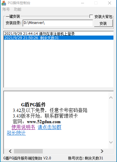 �����ע���˵�