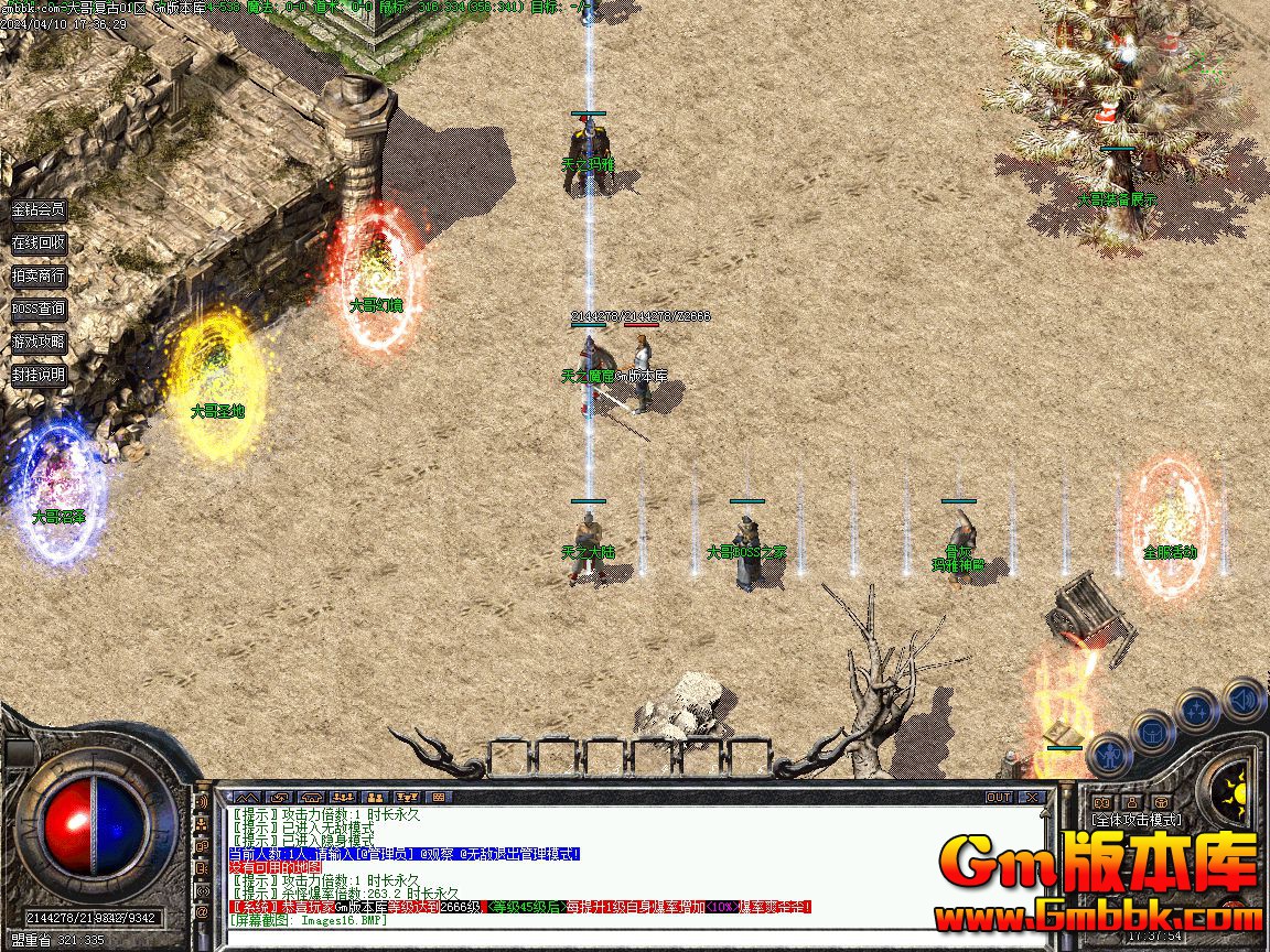 [Gm�汾��]2024��5�´�縴����ְҵ��������|ʥ�ػþ�|��֮����|V8m2����