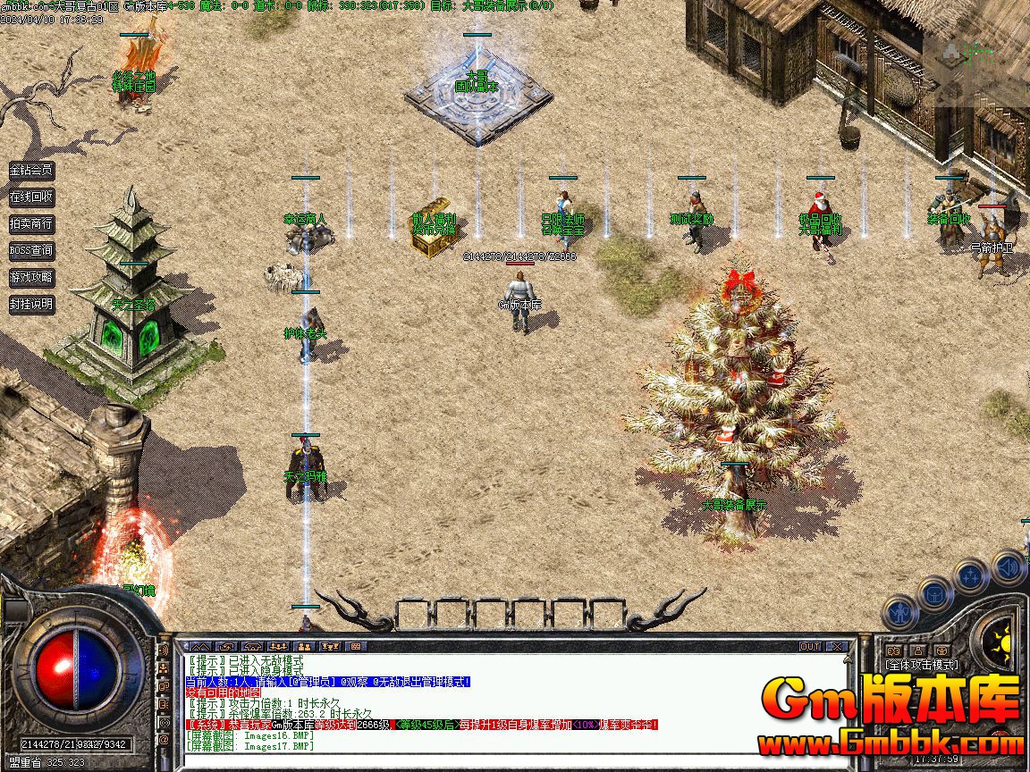 [Gm�汾��]2024��5�´�縴����ְҵ��������|ʥ�ػþ�|��֮����|V8m2����