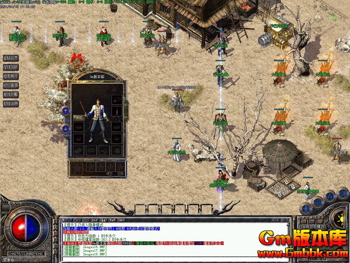 [Gm�汾��]2024��5�´�縴����ְҵ��������|ʥ�ػþ�|��֮����|V8m2����