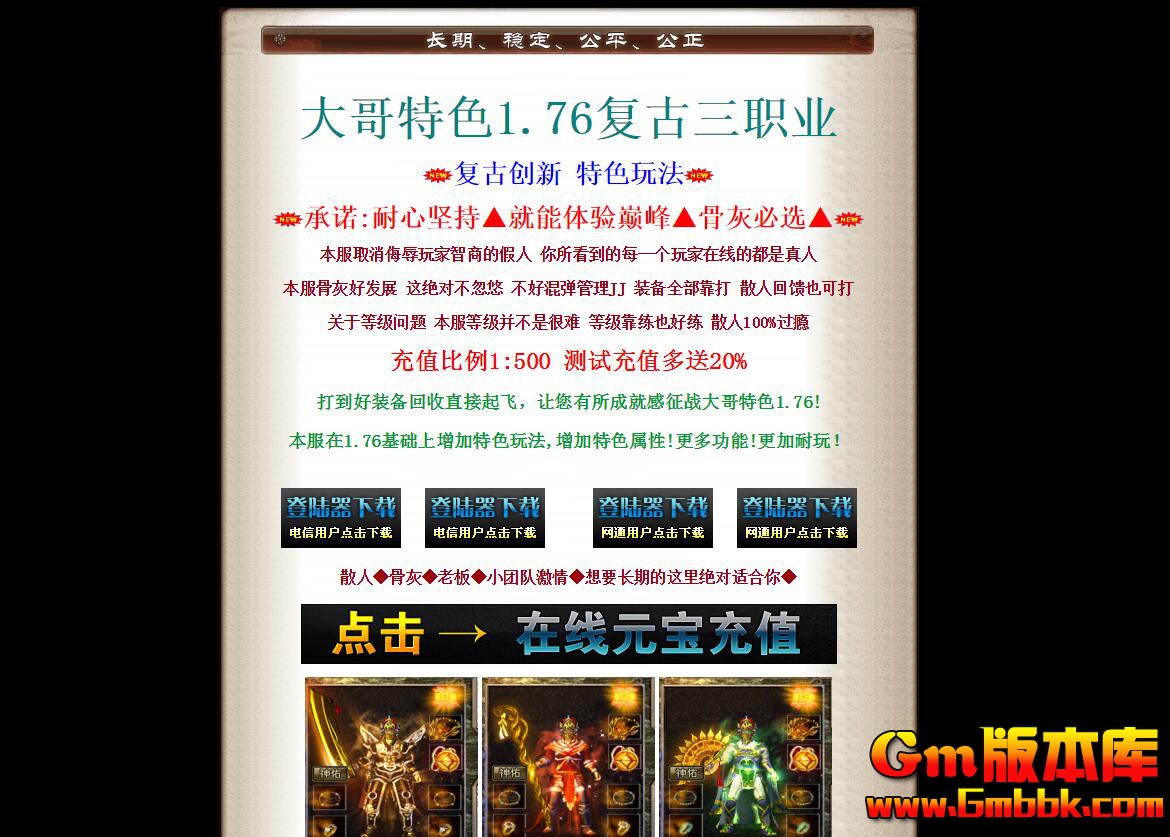 [Gm�汾��]2024��5�´�縴����ְҵ��������|ʥ�ػþ�|��֮����|V8m2����