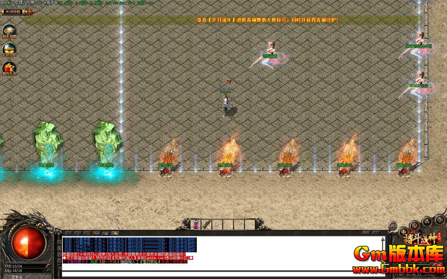 [Gm�汾��]2025��1�²���ս����ְҵ��������|��ħ��̳|�����ɾ�|Gom����