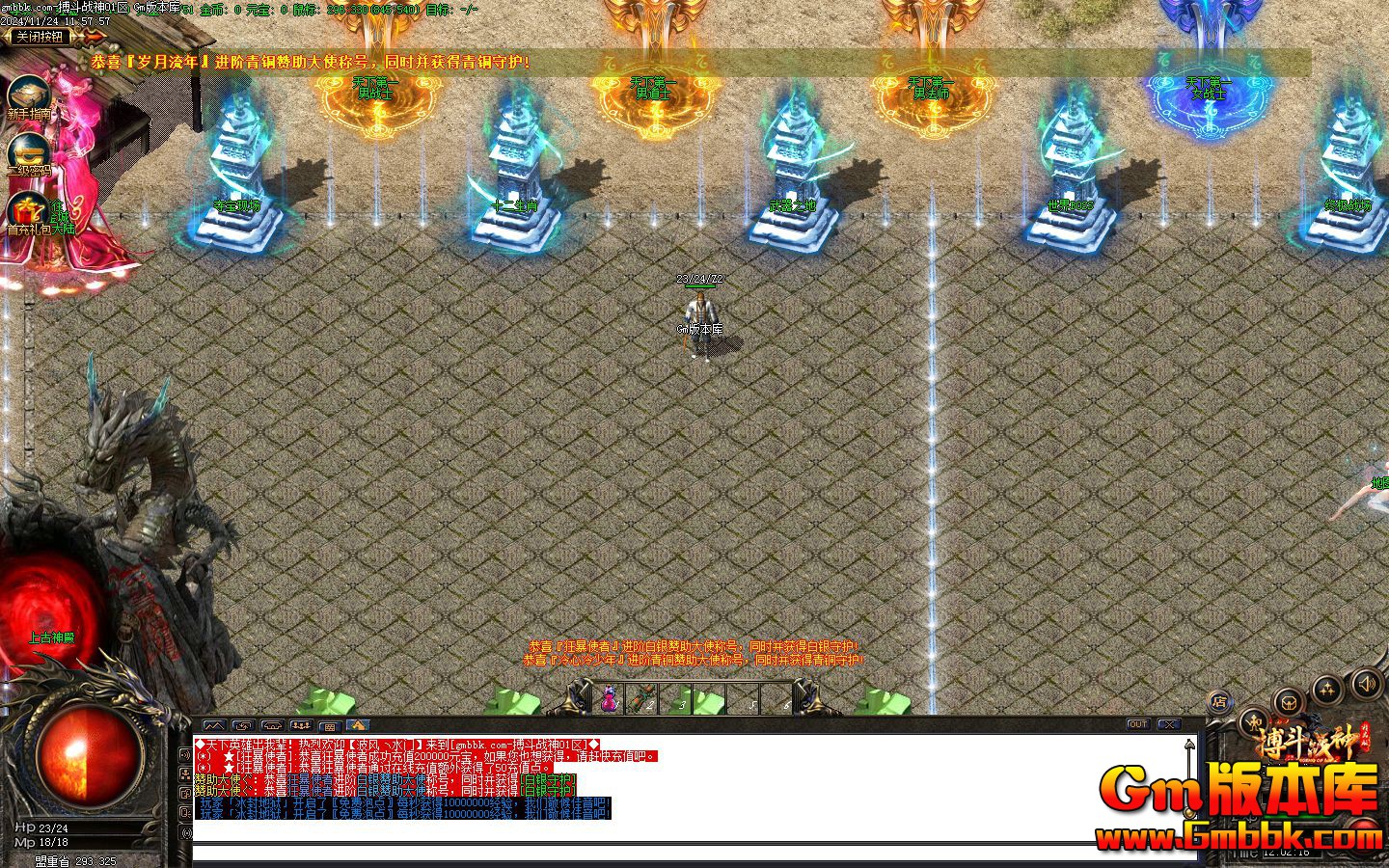 [Gm�汾��]2025��1�²���ս����ְҵ��������|��ħ��̳|�����ɾ�|Gom����