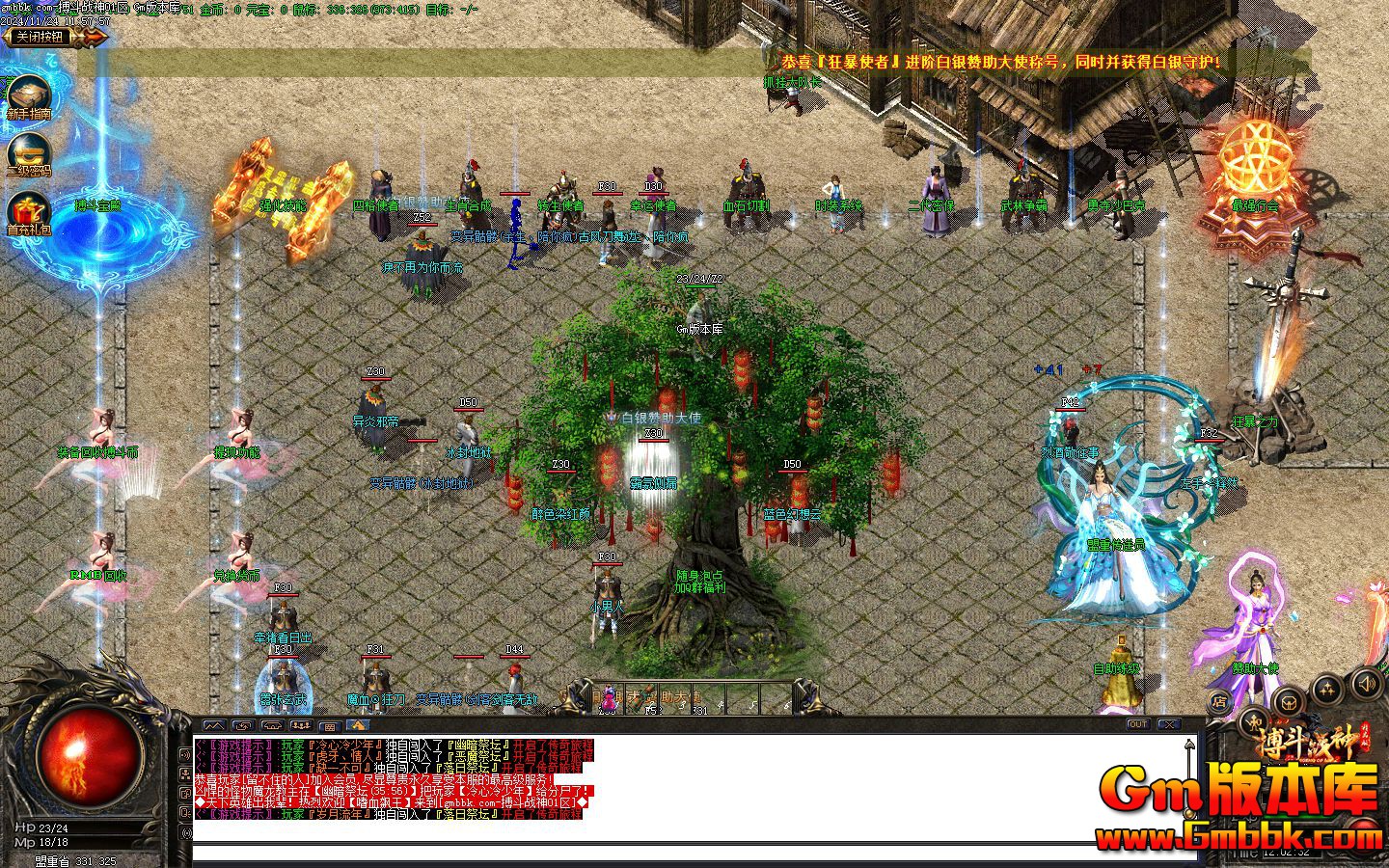 [Gm�汾��]2025��1�²���ս����ְҵ��������|��ħ��̳|�����ɾ�|Gom����