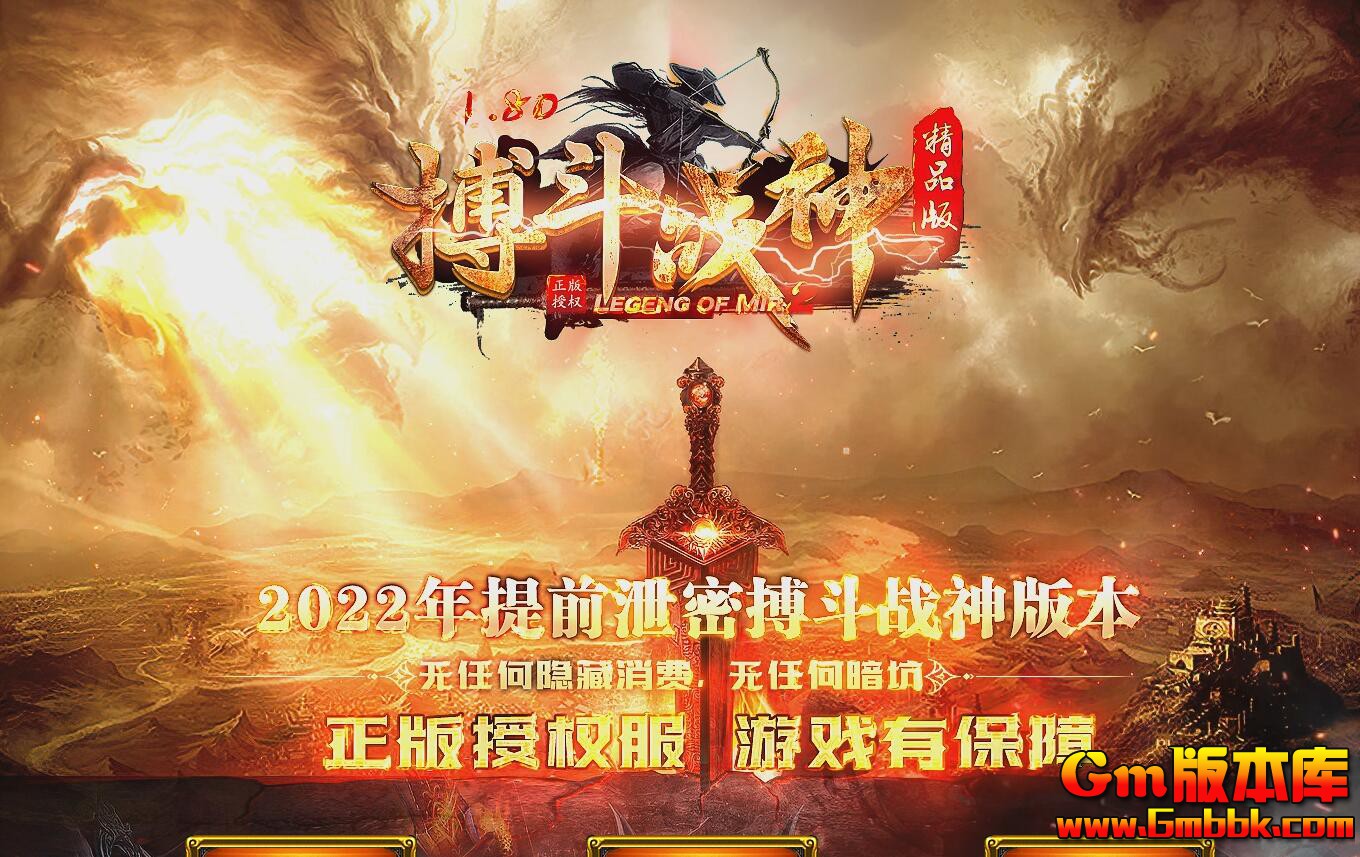 [Gm�汾��]2025��1�²���ս����ְҵ��������|��ħ��̳|�����ɾ�|Gom����