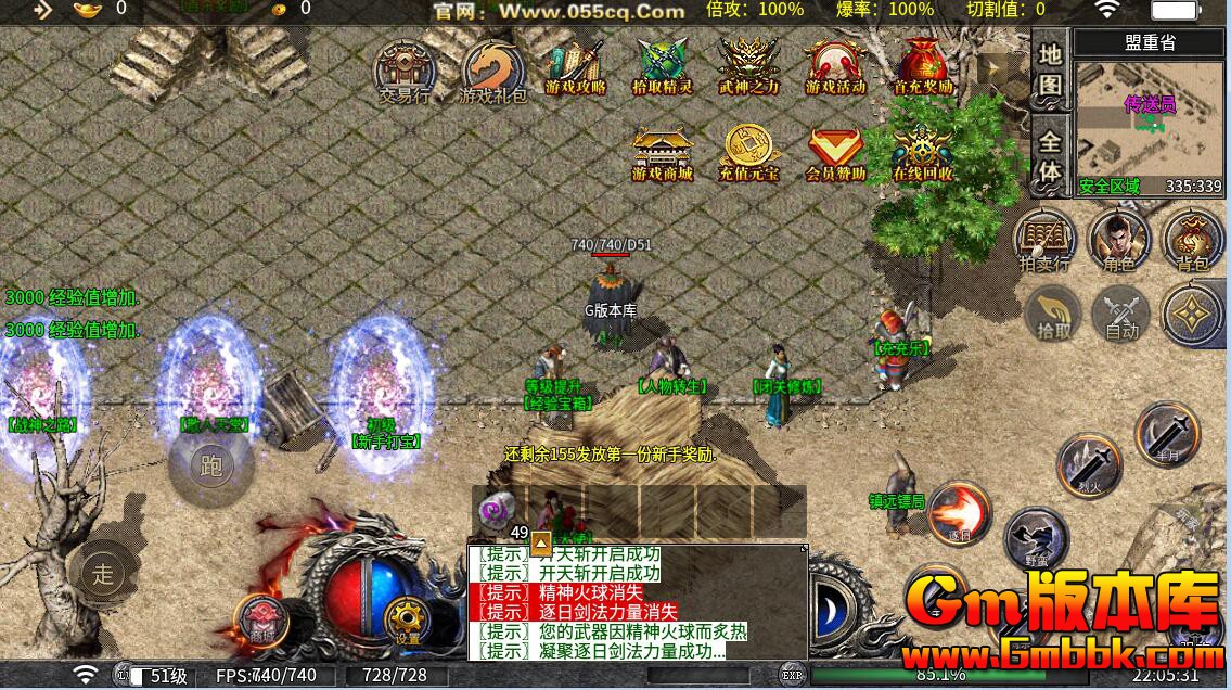 [Gm�汾��]2025��1��������΢�����˴������η����|ս��֮·|��ԴѪ·|996m2����