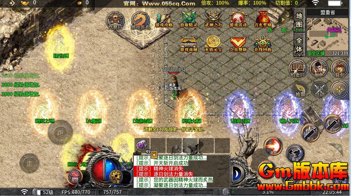 [Gm�汾��]2025��1��������΢�����˴������η����|ս��֮·|��ԴѪ·|996m2����