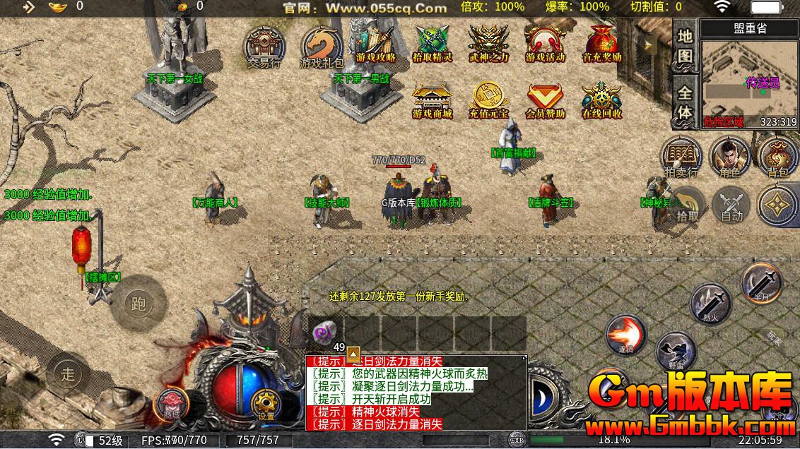 [Gm�汾��]2025��1��������΢�����˴������η����|ս��֮·|��ԴѪ·|996m2����