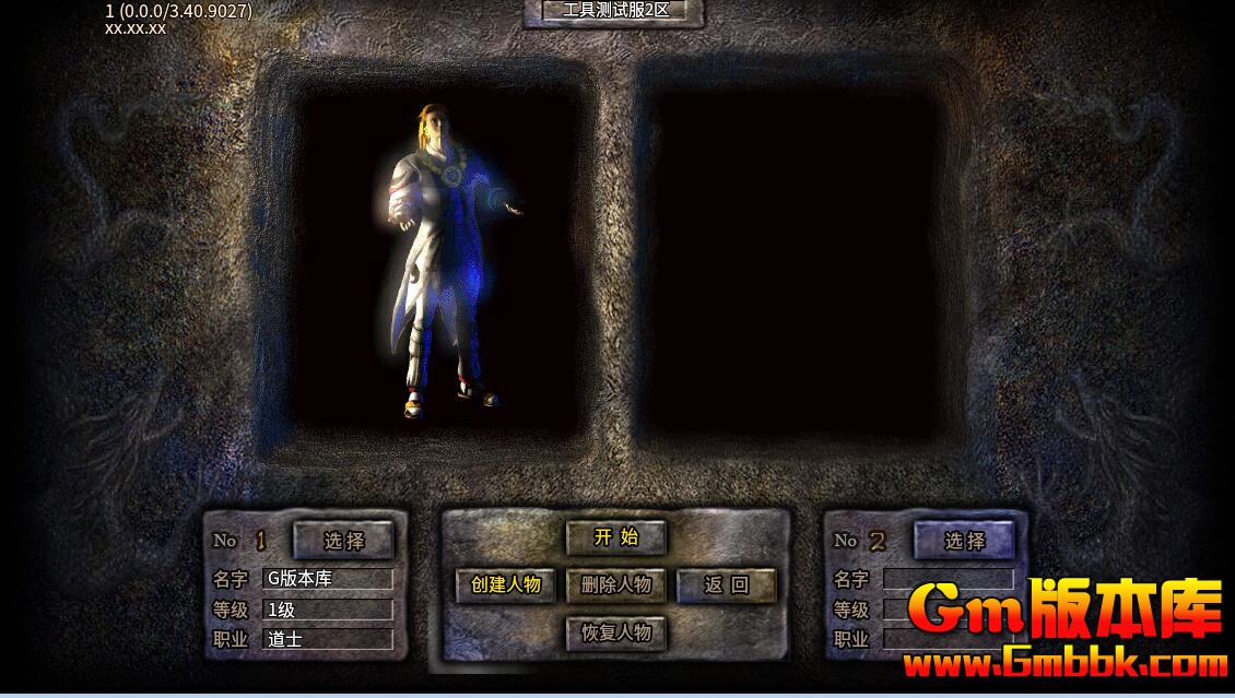 [Gm�汾��]2025��1��������΢�����˴������η����|ս��֮·|��ԴѪ·|996m2����