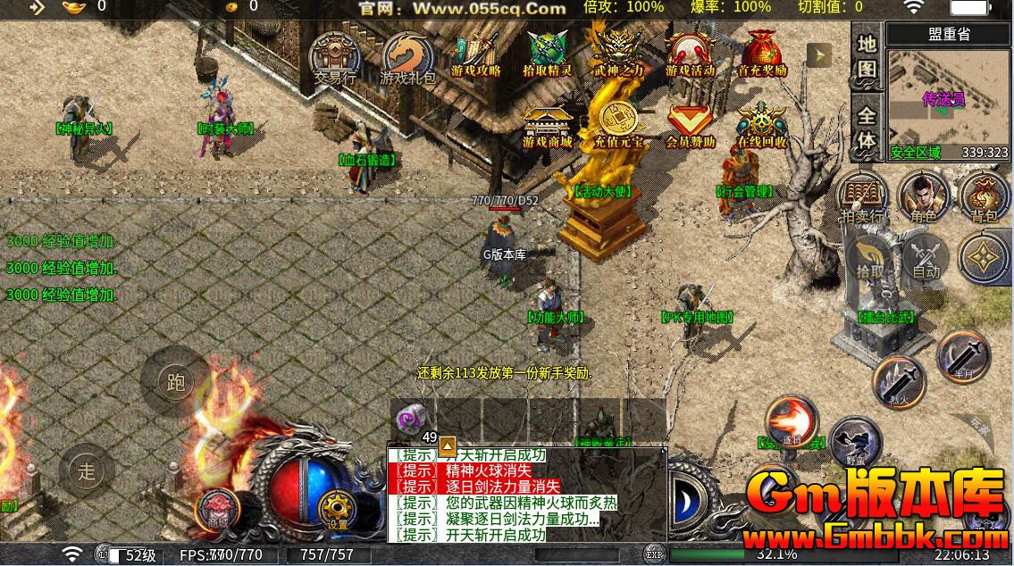 [Gm�汾��]2025��1��������΢�����˴������η����|ս��֮·|��ԴѪ·|996m2����