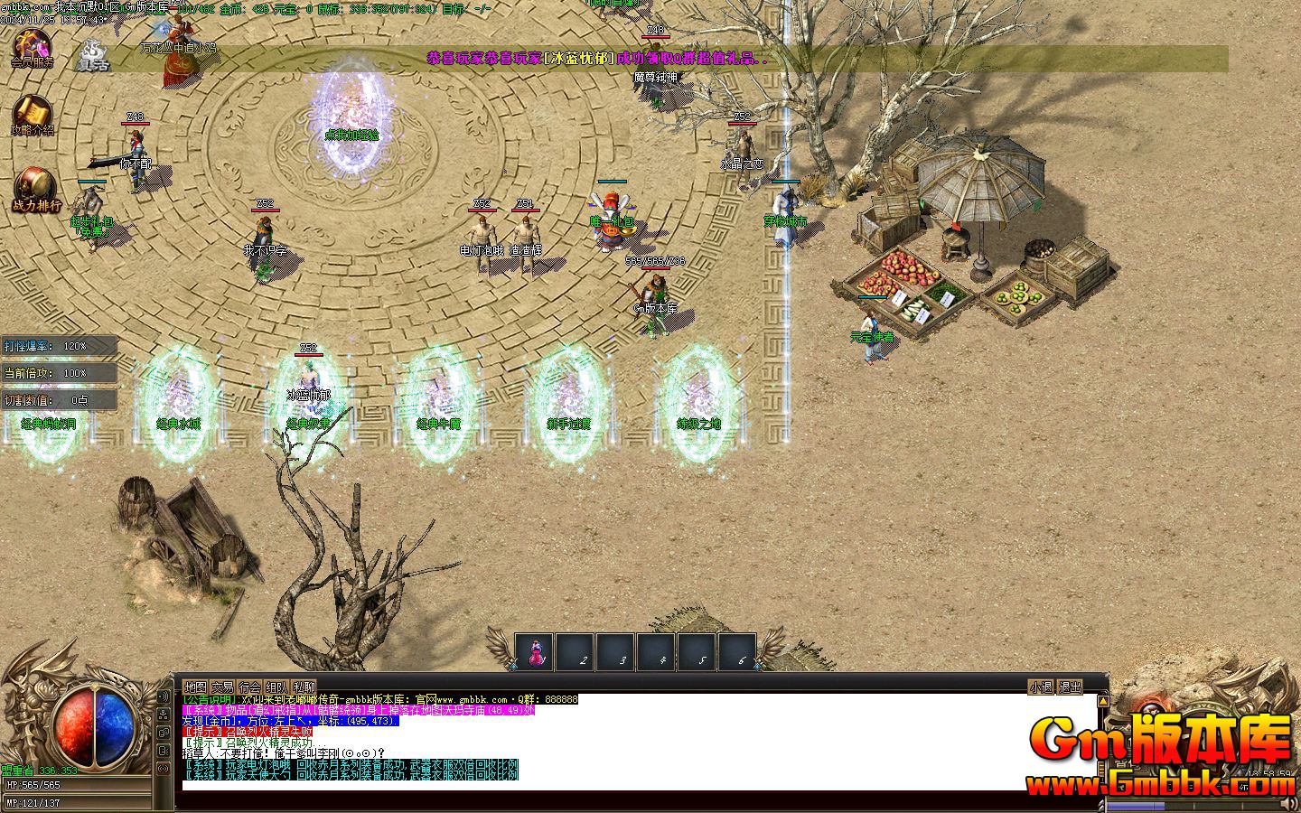  [Gm�汾��]2025��1���ұ���Ĭ��ְҵ��������|ˮ��ū��|��������|Gom����