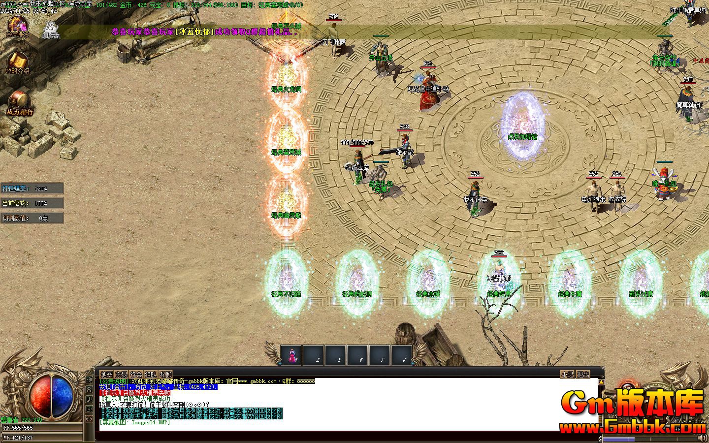  [Gm�汾��]2025��1���ұ���Ĭ��ְҵ��������|ˮ��ū��|��������|Gom����