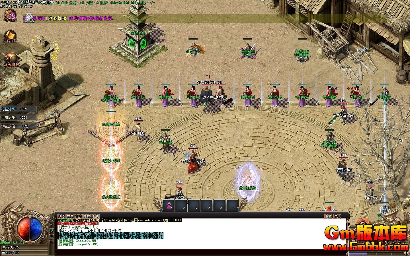  [Gm�汾��]2025��1���ұ���Ĭ��ְҵ��������|ˮ��ū��|��������|Gom����