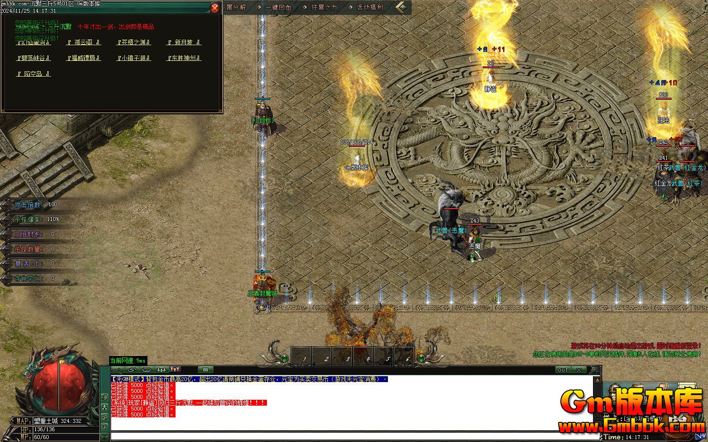 [Gm�汾��]2025��1�³�Ĭ������ְҵ��������|�޺�֮��|����Ͽ��|Gom����