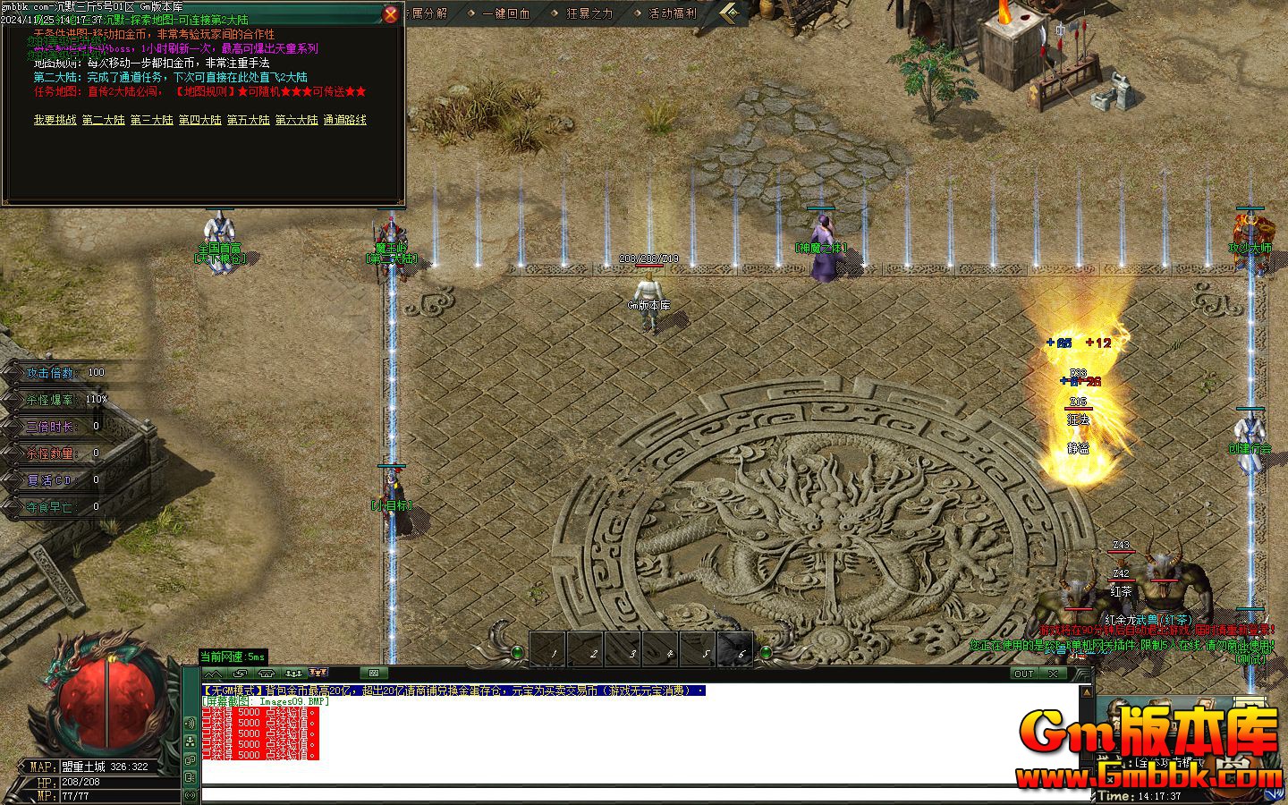 [Gm�汾��]2025��1�³�Ĭ������ְҵ��������|�޺�֮��|����Ͽ��|Gom����