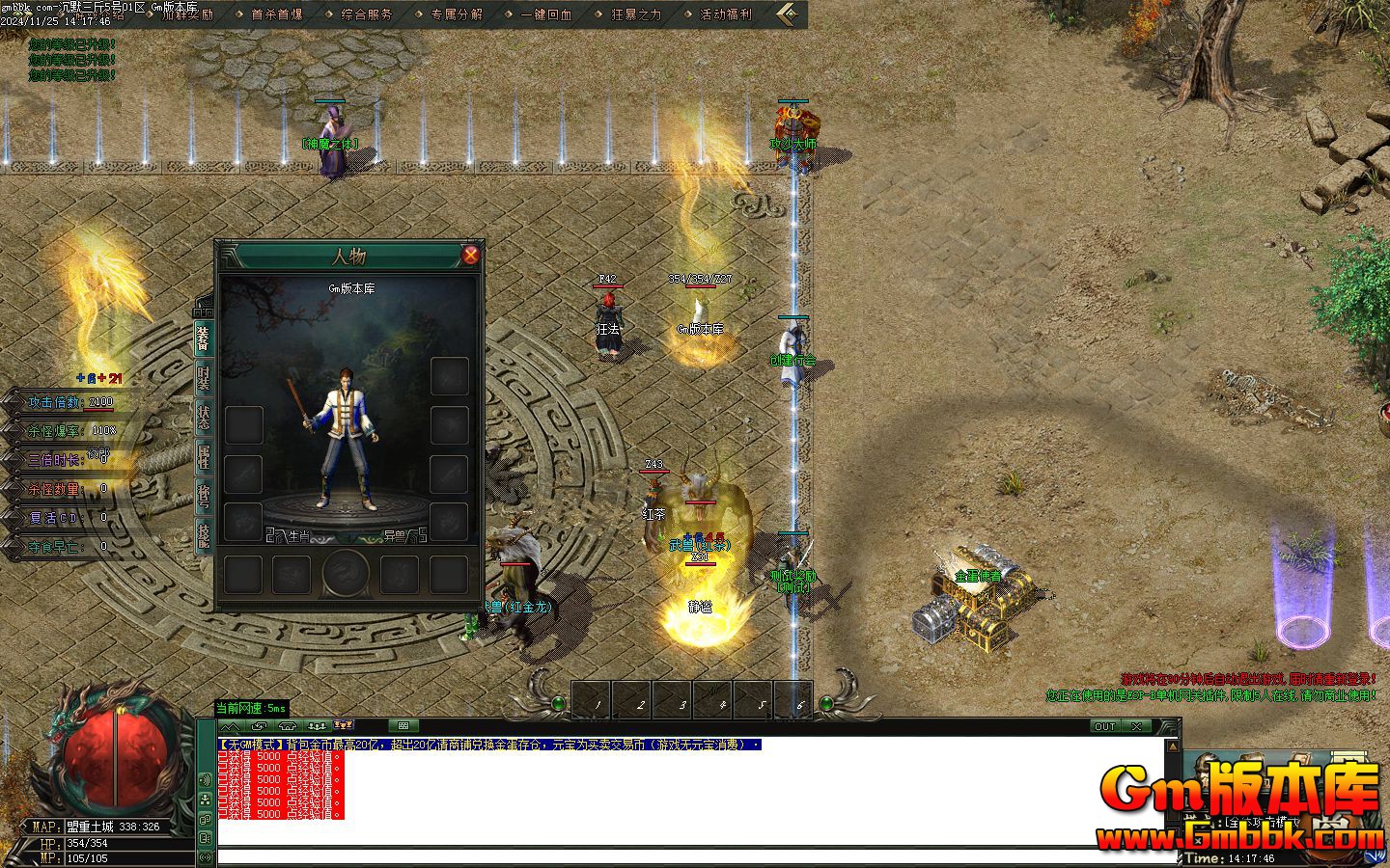 [Gm�汾��]2025��1�³�Ĭ������ְҵ��������|�޺�֮��|����Ͽ��|Gom����