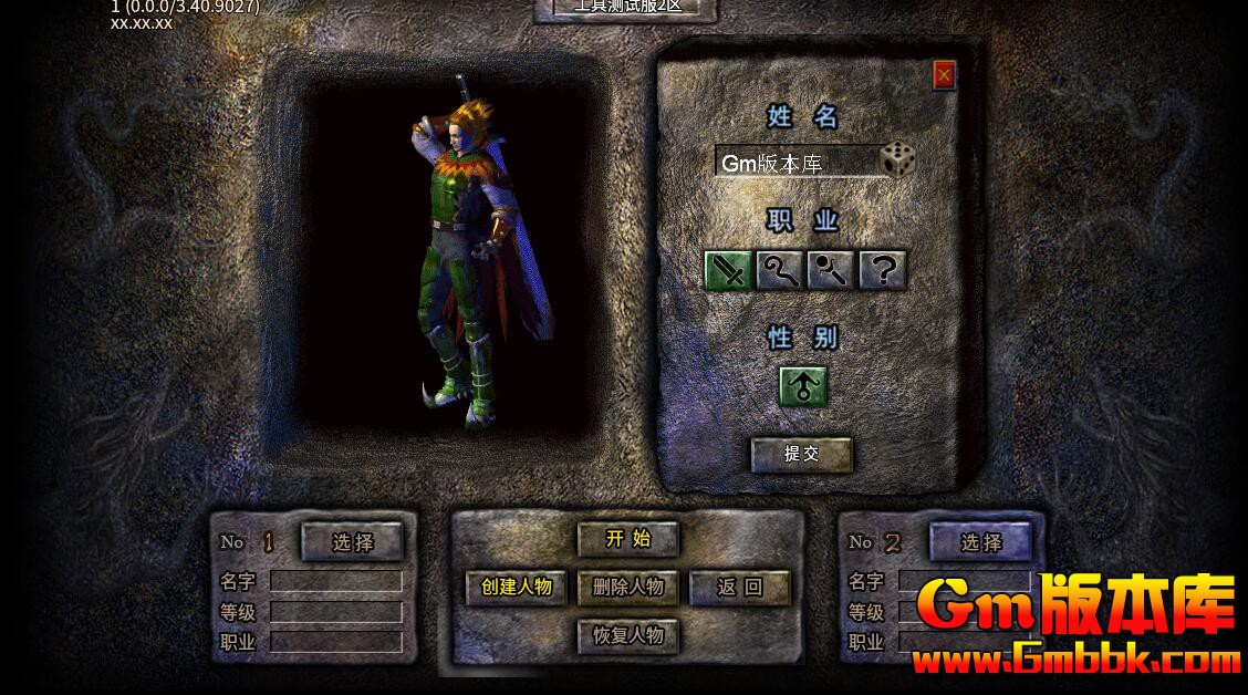 [Gm�汾��]2025��1�����ư������˴������η����|����ϵͳ|BOSS��ɱ|996m2����