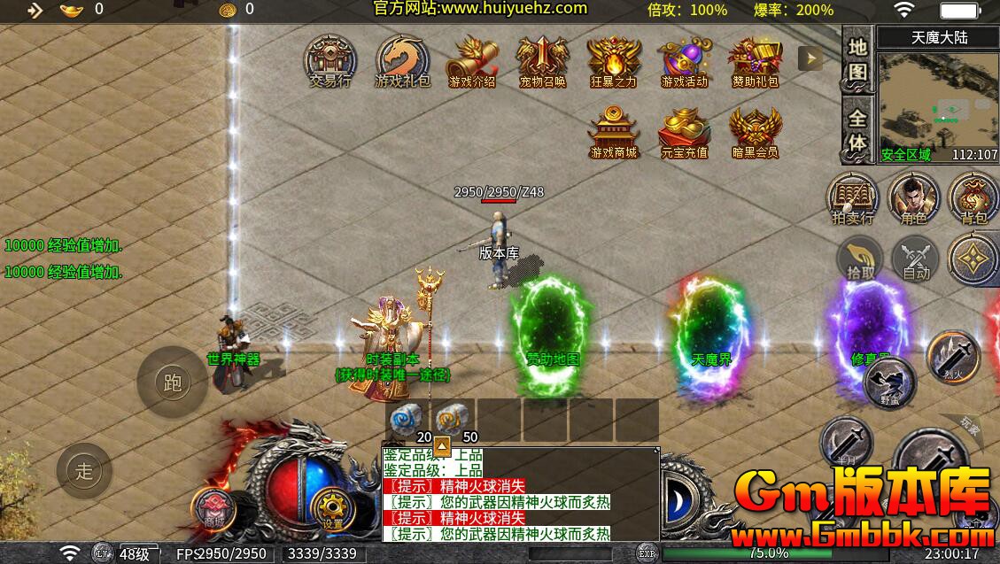 [Gm�汾��]2025��1�����ư������˴������η����|����ϵͳ|BOSS��ɱ|996m2����