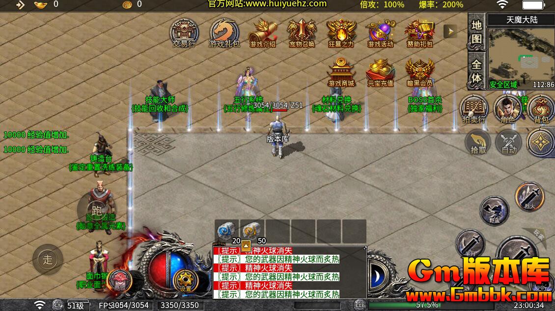 [Gm�汾��]2025��1�����ư������˴������η����|����ϵͳ|BOSS��ɱ|996m2����