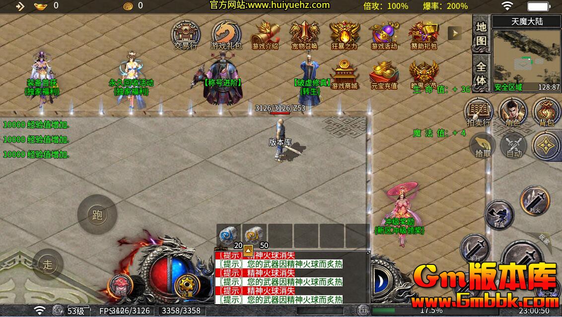 [Gm�汾��]2025��1�����ư������˴������η����|����ϵͳ|BOSS��ɱ|996m2����