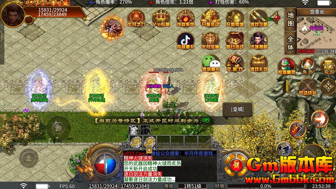 [Gm�汾��]2025��1�°����������˴������η����|����ѩ��|�پ�֮��|996m2����