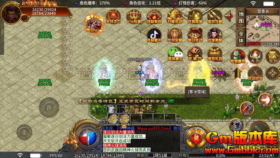 [Gm�汾��]2025��1�°����������˴������η����|����ѩ��|�پ�֮��|996m2����