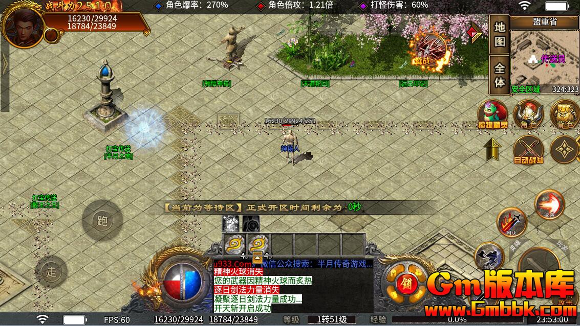 [Gm�汾��]2025��1�°����������˴������η����|����ѩ��|�پ�֮��|996m2����