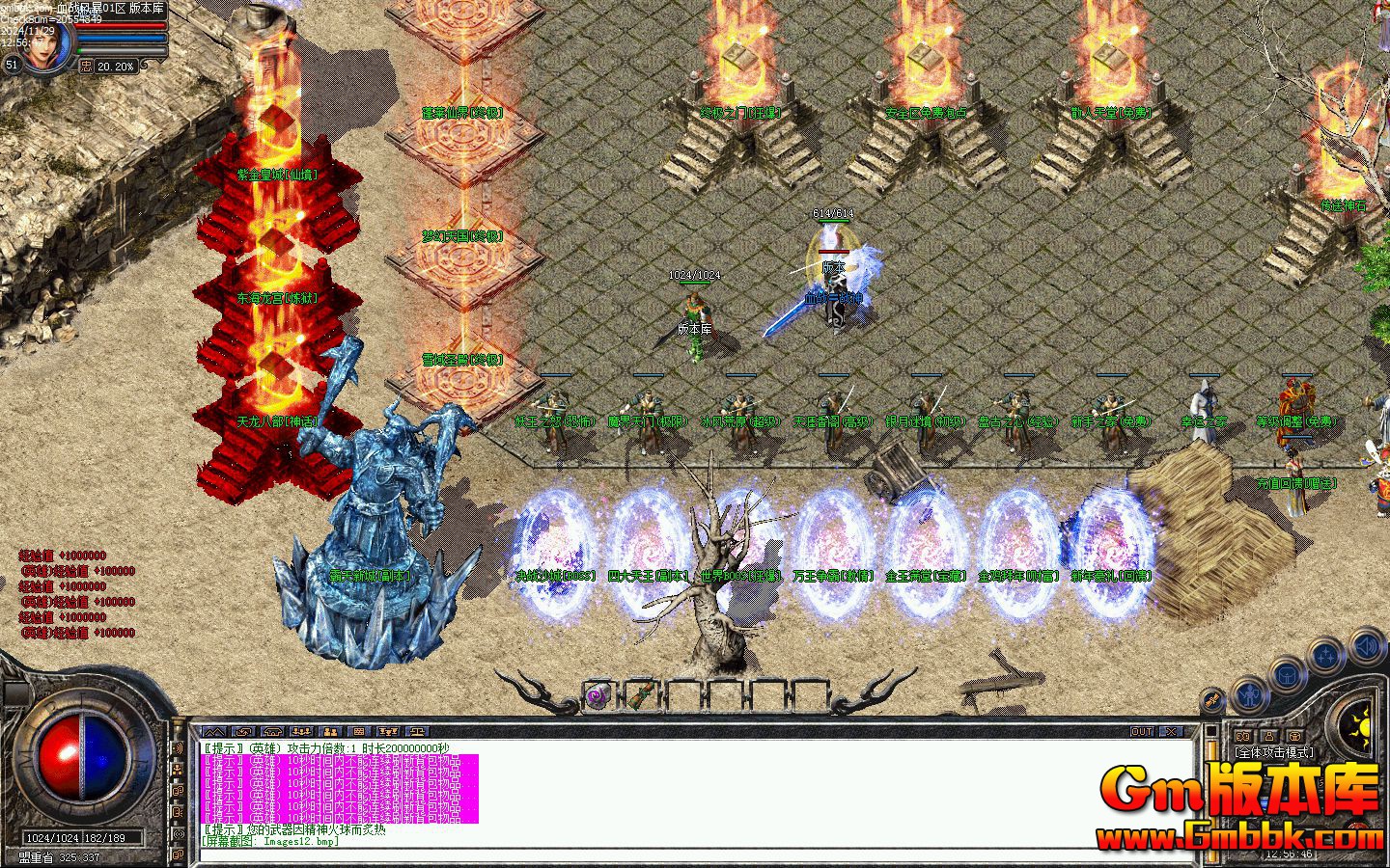 [Gm�汾��]2025��1��Ѫս�籩��ְҵ��������|ħ���칬|��ԯ���|Blue/leg����