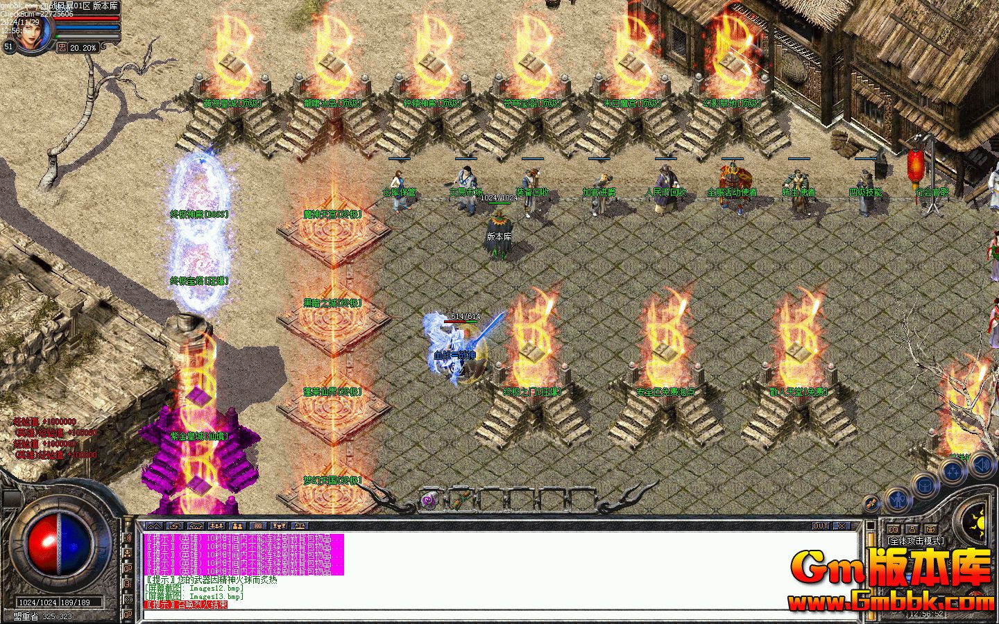 [Gm�汾��]2025��1��Ѫս�籩��ְҵ��������|ħ���칬|��ԯ���|Blue/leg����