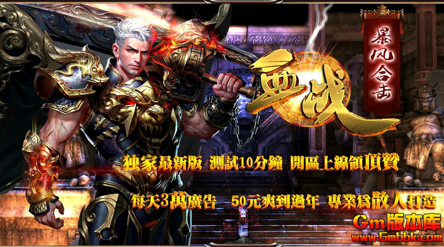 [Gm�汾��]2025��1��Ѫս�籩��ְҵ��������|ħ���칬|��ԯ���|Blue/leg����