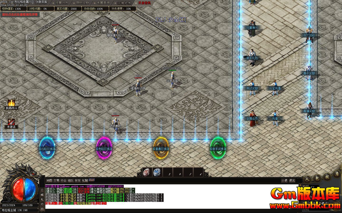 [Gm�汾��]2025��1�²�����ר����ְҵ����汾|Ӣ��֮��|���´�½|��Gom����