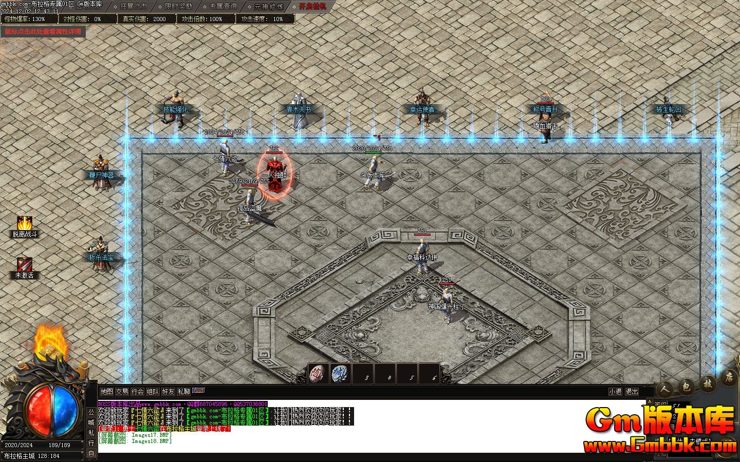 [Gm�汾��]2025��1�²�����ר����ְҵ����汾|Ӣ��֮��|���´�½|��Gom����