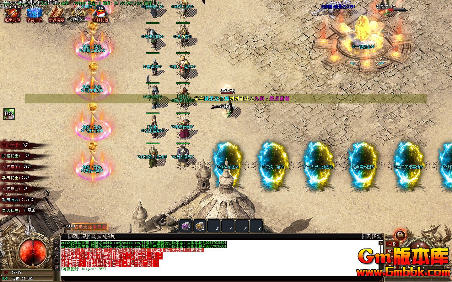 [Gm�汾��]2025��1����Ӱ��ʧ��ְҵ��������|������|ԭʼ��½|Gom����