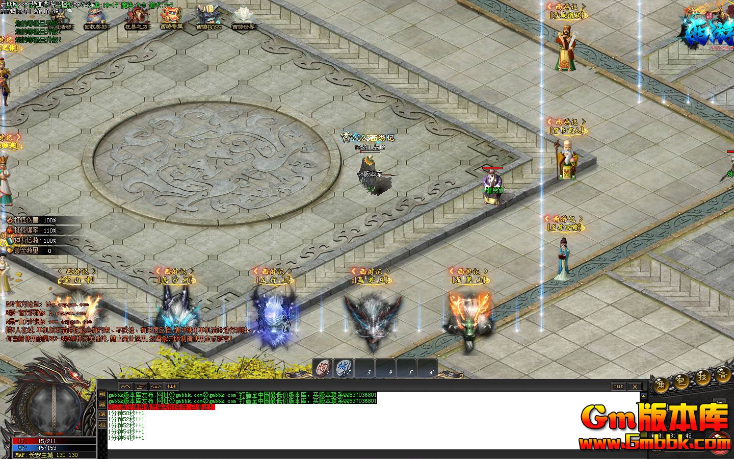 [Gm�汾��]2025��1����Ѫ���ε�ְҵ��������|ȡ������|��ħ֮��|Gom����