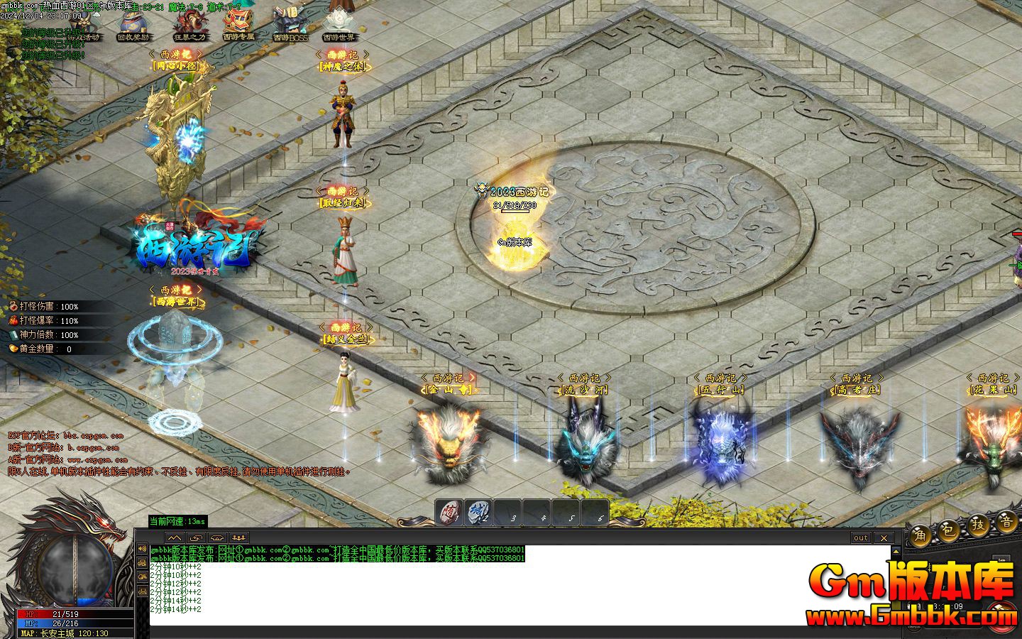 [Gm�汾��]2025��1����Ѫ���ε�ְҵ��������|ȡ������|��ħ֮��|Gom����