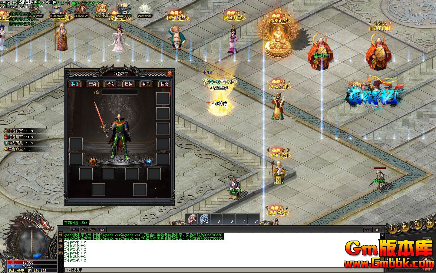 [Gm�汾��]2025��1����Ѫ���ε�ְҵ��������|ȡ������|��ħ֮��|Gom����