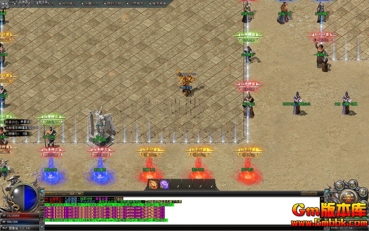 [Gm�汾��]2025��1�¾�Ʒ������ְҵ��������|Բ��ս��|����ħ��|Gom����