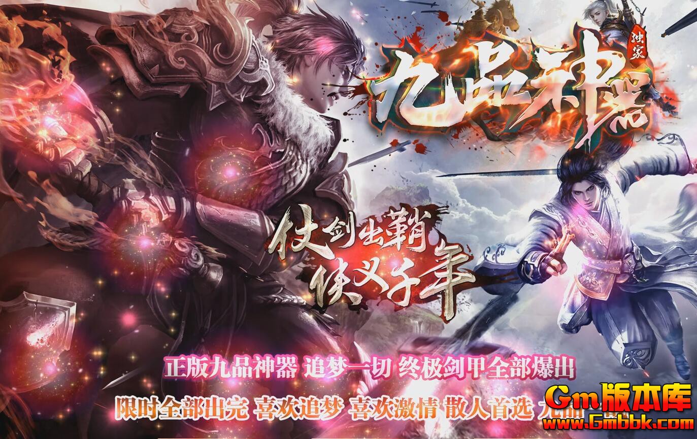 [Gm�汾��]2025��1�¾�Ʒ������ְҵ��������|Բ��ս��|����ħ��|Gom����