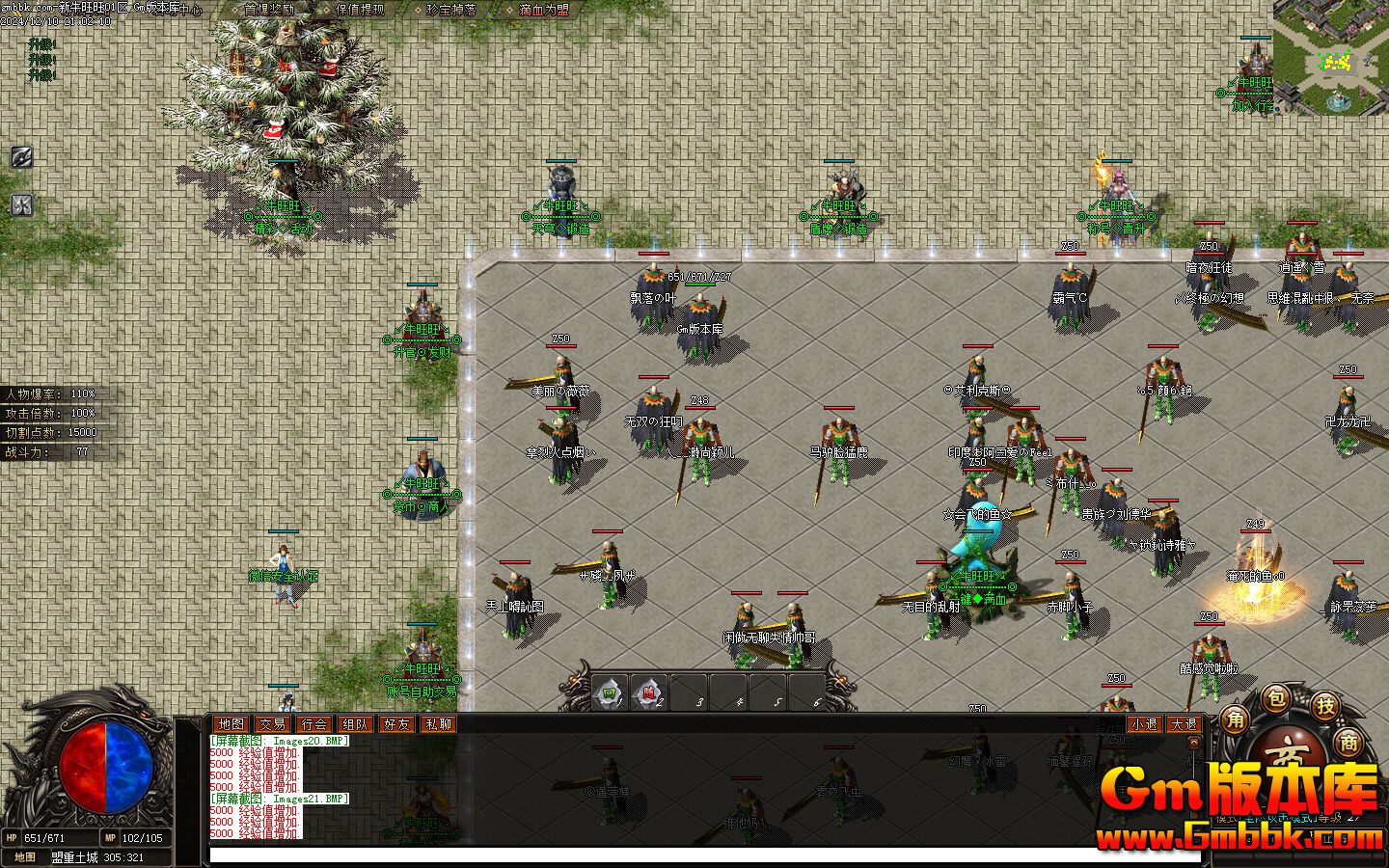  [Gm�汾��]2025��1����ţ������ְҵ��������|�¹�֮��|����ƽԭ|�������