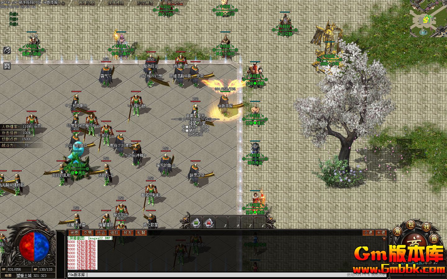  [Gm�汾��]2025��1����ţ������ְҵ��������|�¹�֮��|����ƽԭ|�������