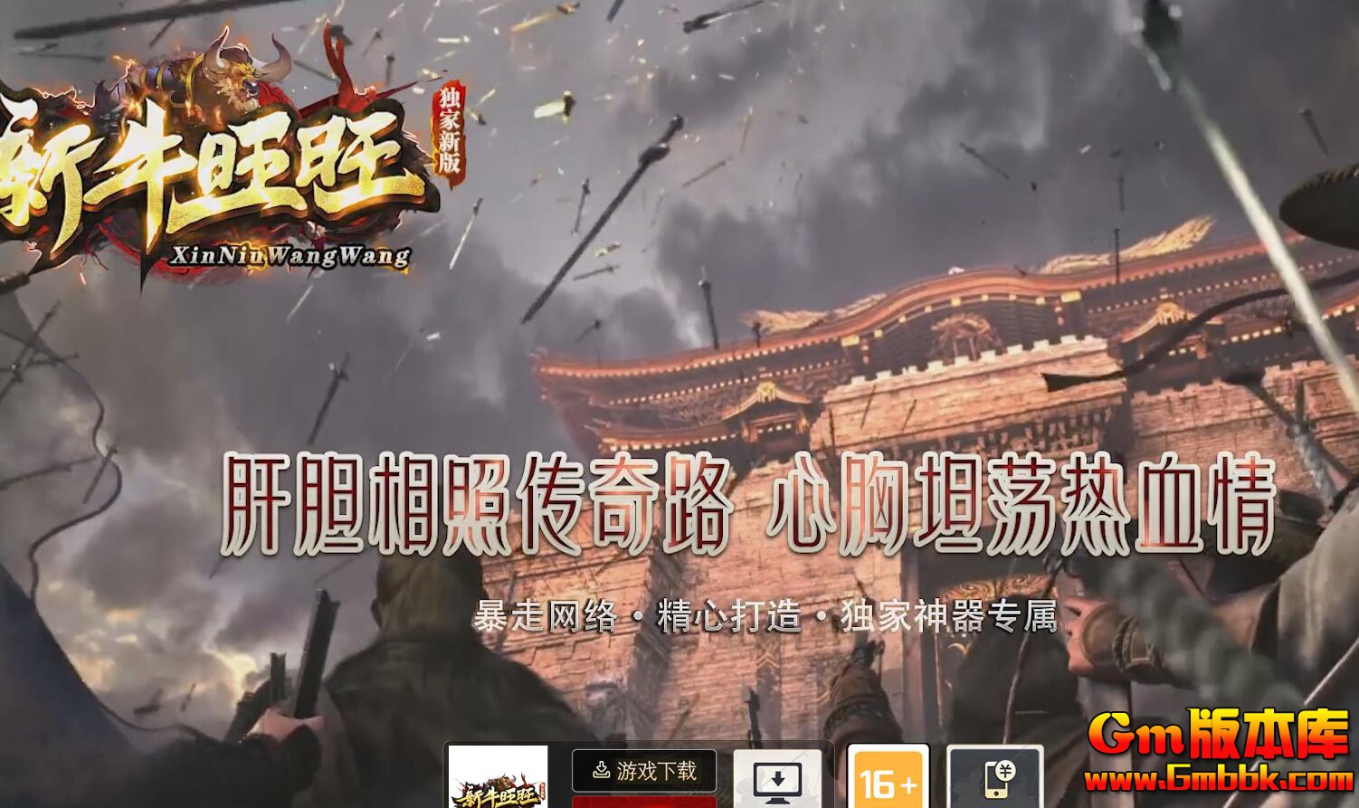  [Gm�汾��]2025��1����ţ������ְҵ��������|�¹�֮��|����ƽԭ|�������