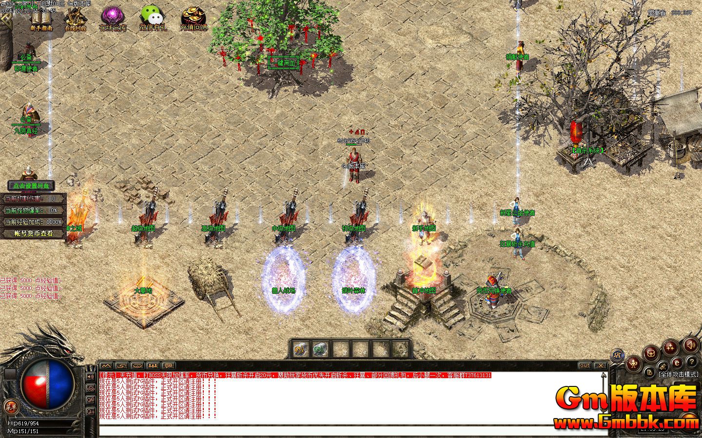 [Gm�汾��]2025��1��С����Ĭ��ְҵ��������|��Ҷɭ��|����ս��|Gom����