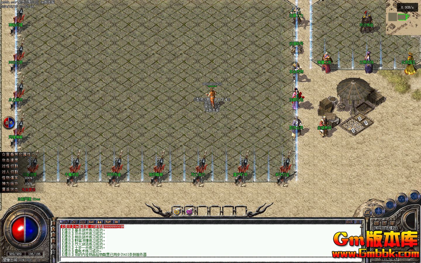 [Gm�汾��]2025��1�¾����Ĭ��ְҵ��������|���갵��|������Ѩ|�������