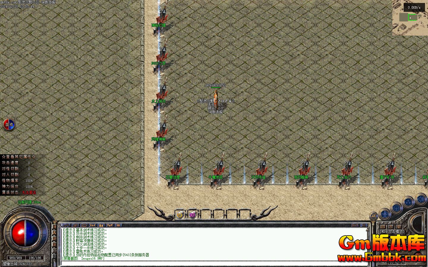 [Gm�汾��]2025��1�¾����Ĭ��ְҵ��������|���갵��|������Ѩ|�������