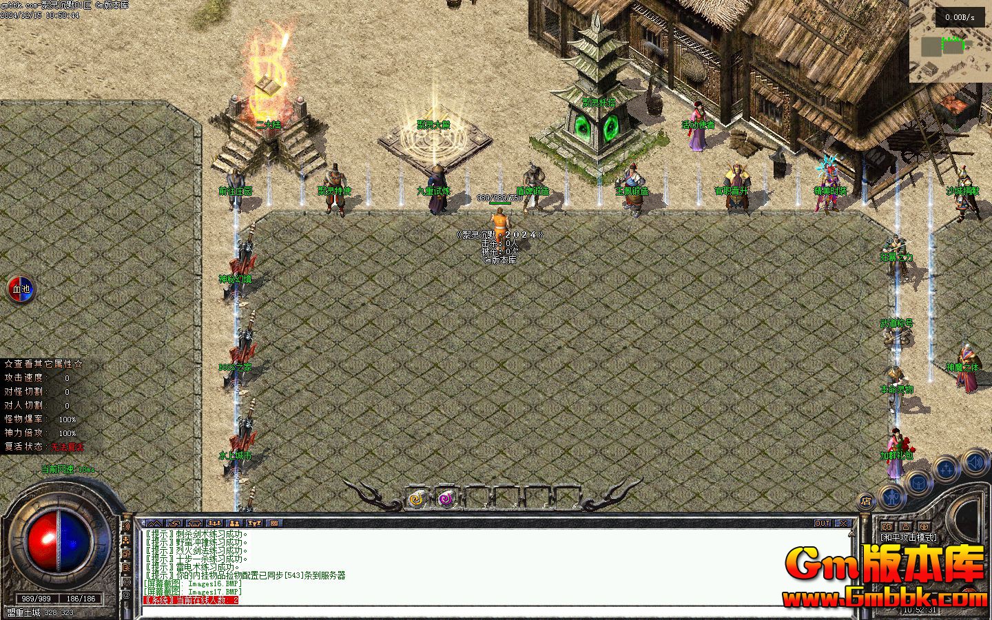 [Gm�汾��]2025��1�¾����Ĭ��ְҵ��������|���갵��|������Ѩ|�������