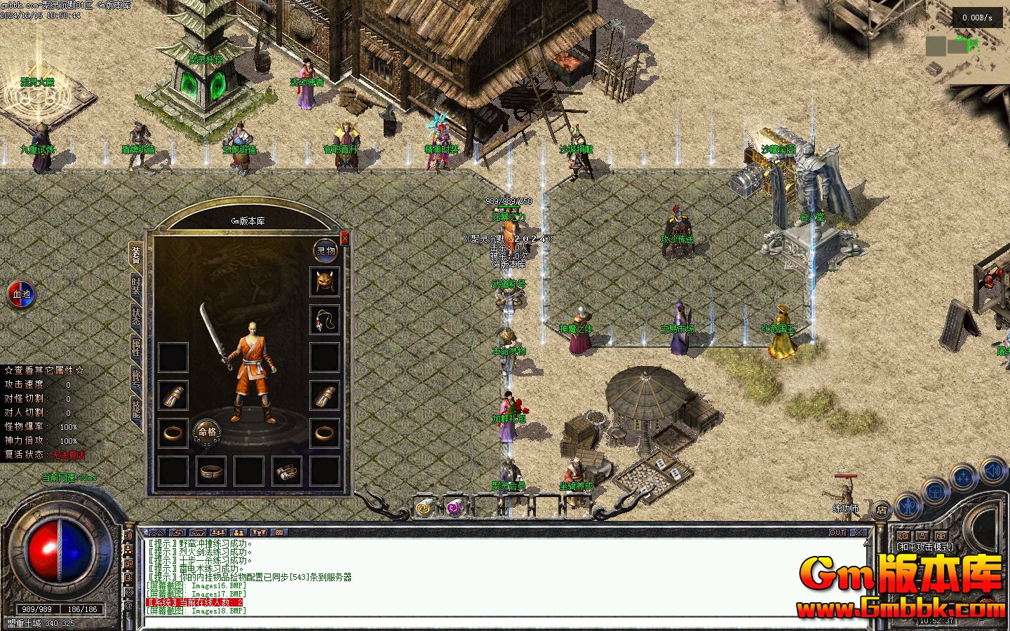 [Gm�汾��]2025��1�¾����Ĭ��ְҵ��������|���갵��|������Ѩ|�������