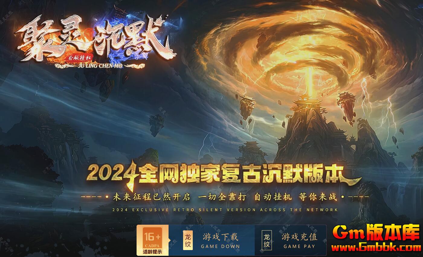 [Gm�汾��]2025��1�¾����Ĭ��ְҵ��������|���갵��|������Ѩ|�������