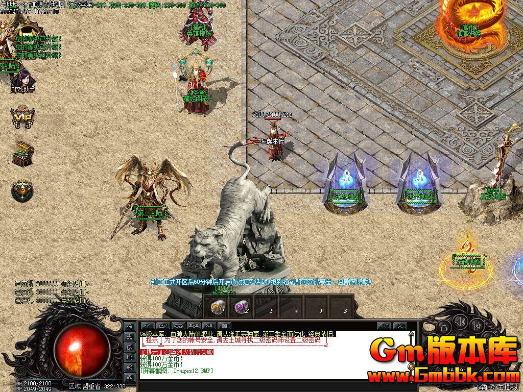 [Gm�汾��]2025��2��ѪԴ��½��ְҵ��������|�����ż�|�����ķ�|Gom����