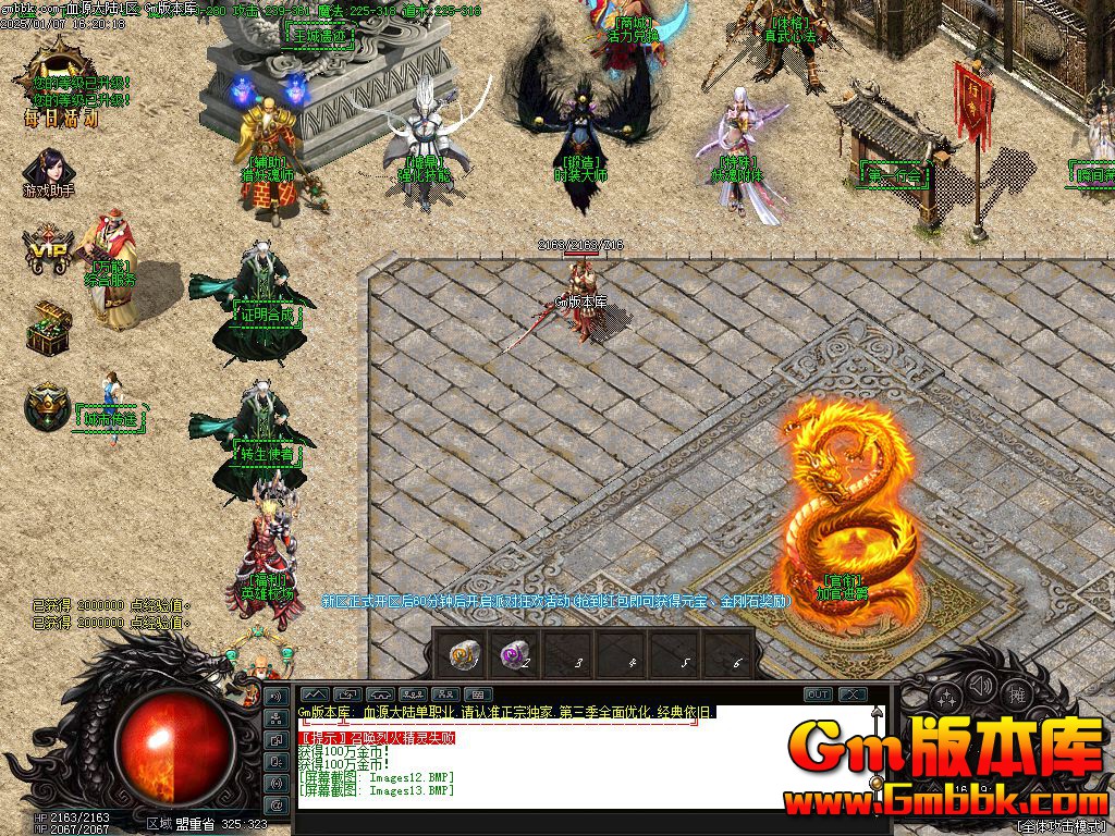 [Gm�汾��]2025��2��ѪԴ��½��ְҵ��������|�����ż�|�����ķ�|Gom����